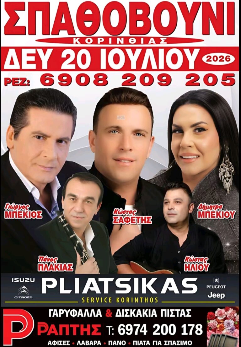 IMG 20260629 105143