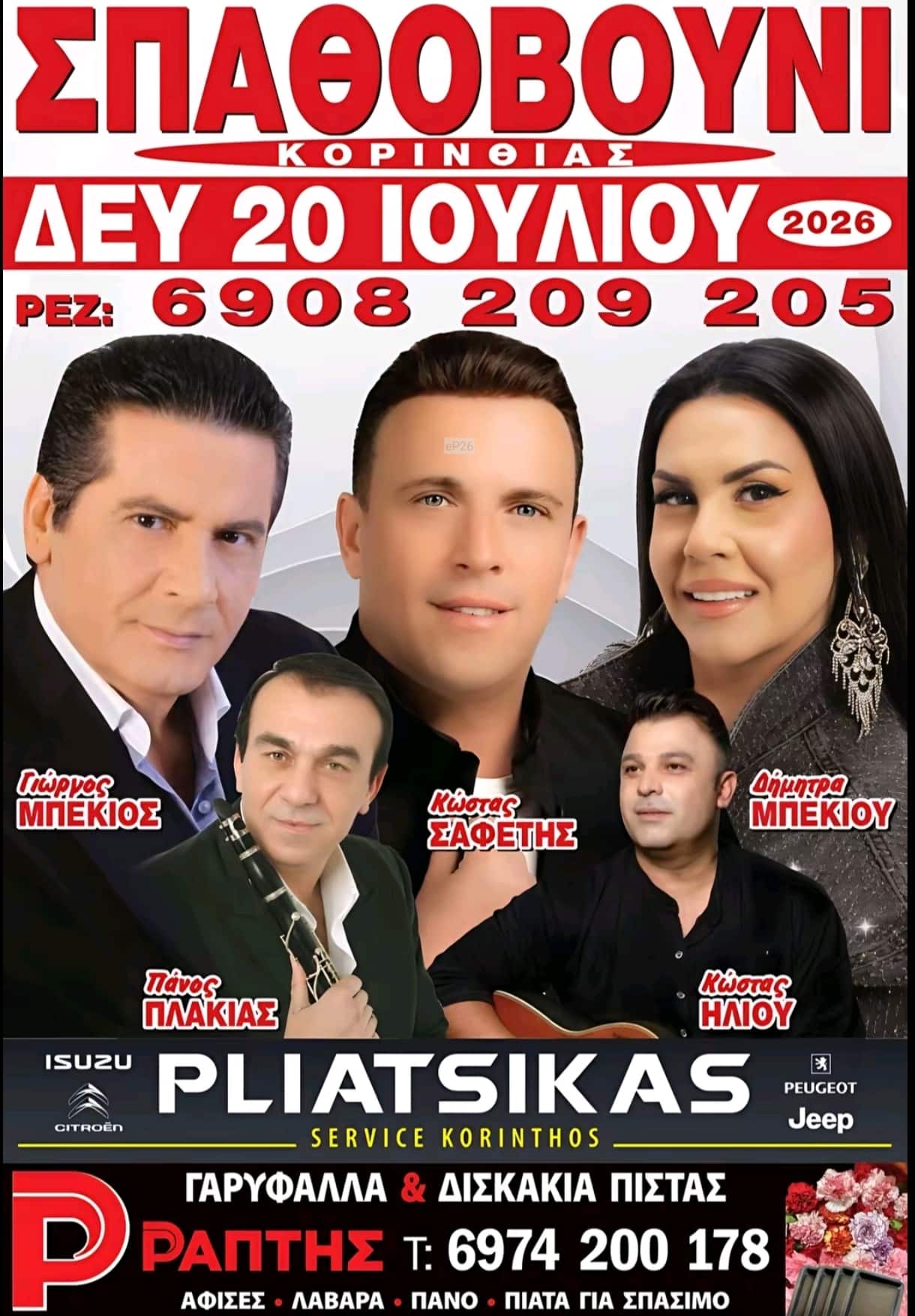 IMG 20260629 105143