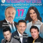 IMG 20260629 105153
