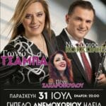 IMG 20260629 105224
