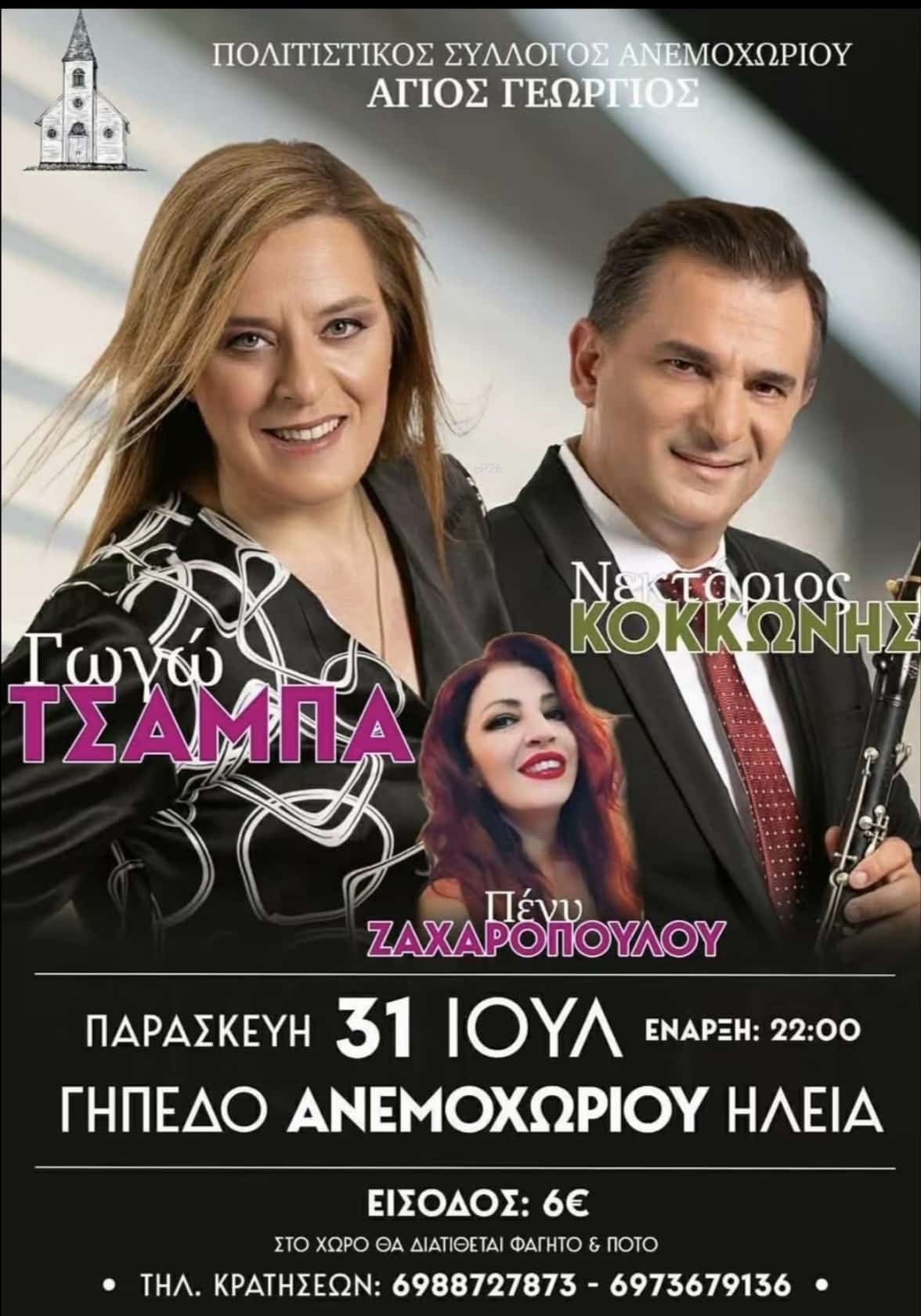 IMG 20260629 105224