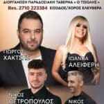 IMG 20260629 105235
