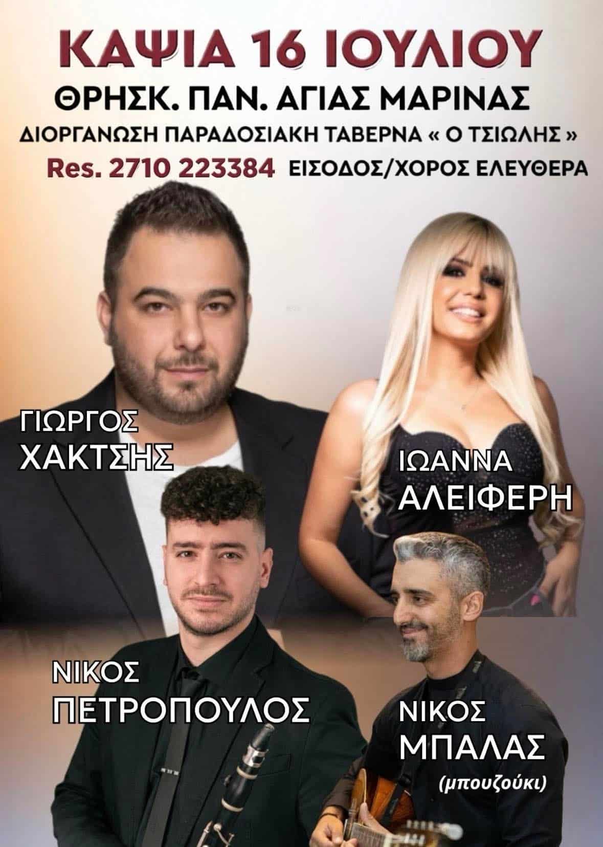 IMG 20260629 105235