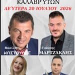IMG 20260629 105317