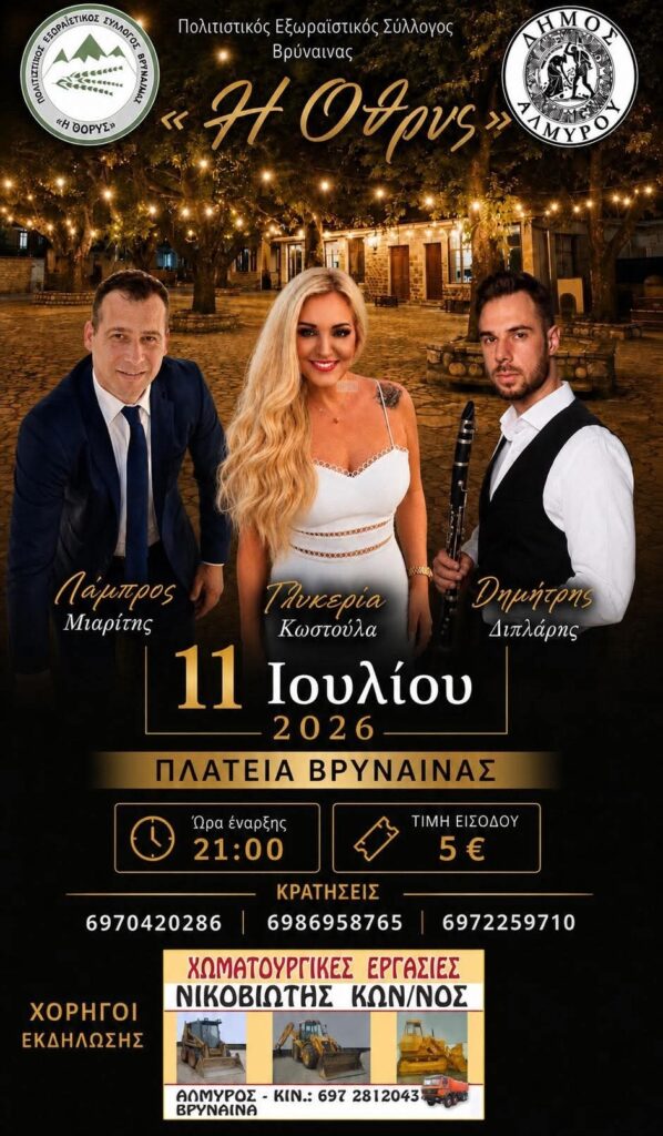 IMG 20260629 105356