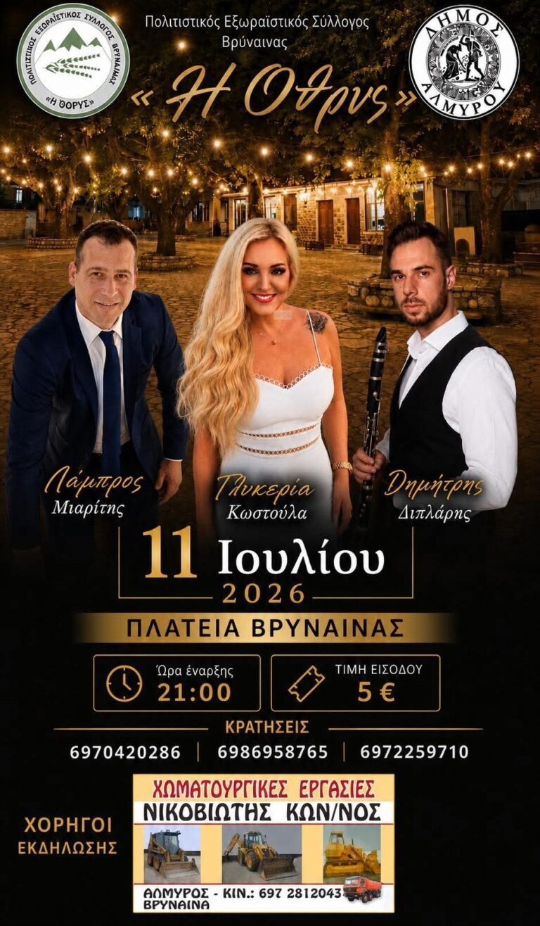 IMG 20260629 105356
