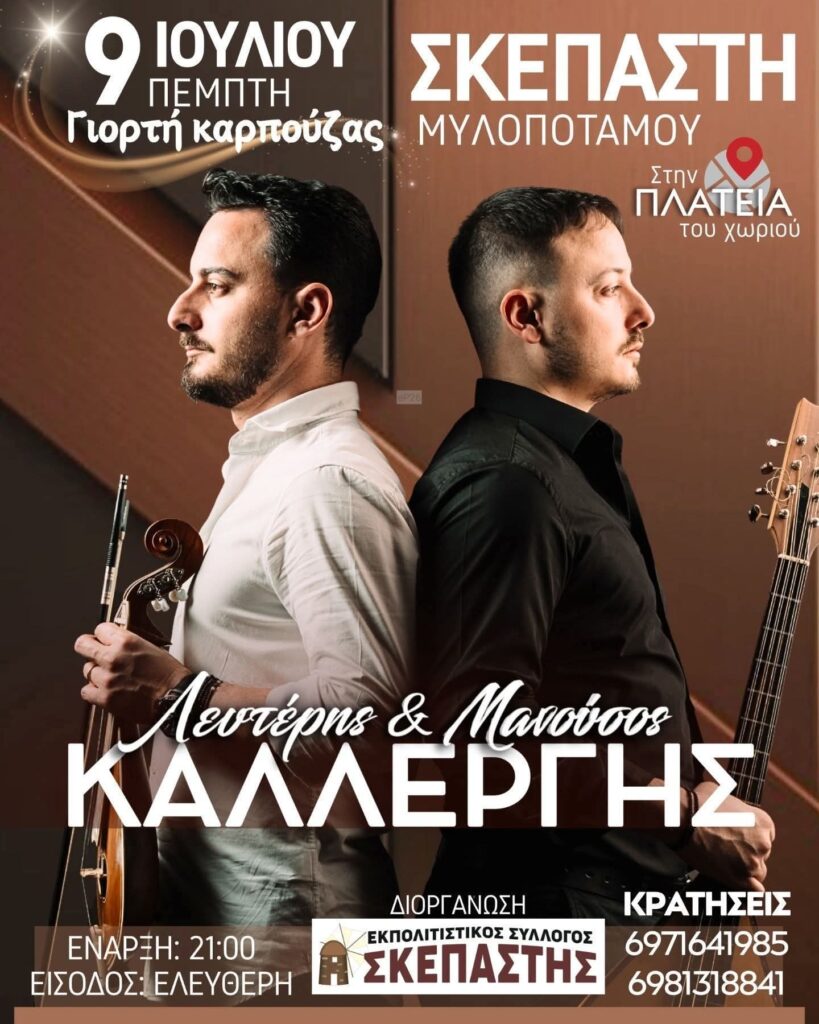 IMG 20260629 105501