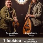 IMG 20260629 105514
