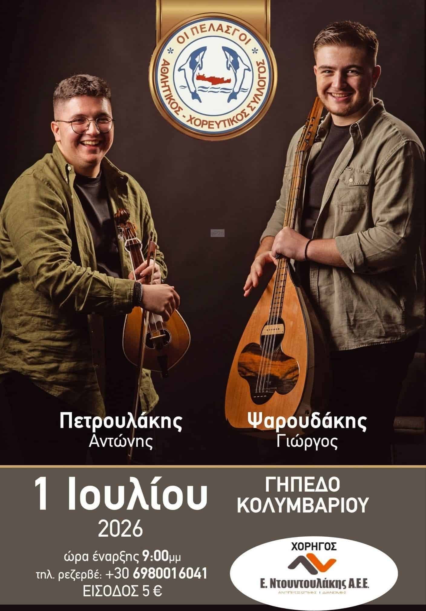 IMG 20260629 105514
