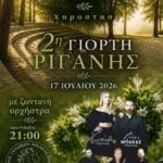 IMG 20260629 105557