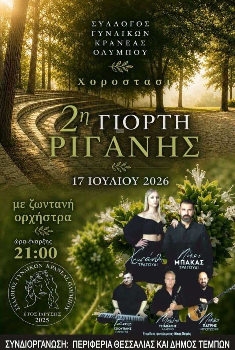 IMG 20260629 105557