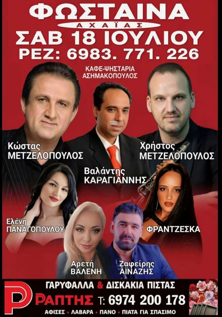 IMG 20260629 105636