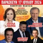 IMG 20260629 105716