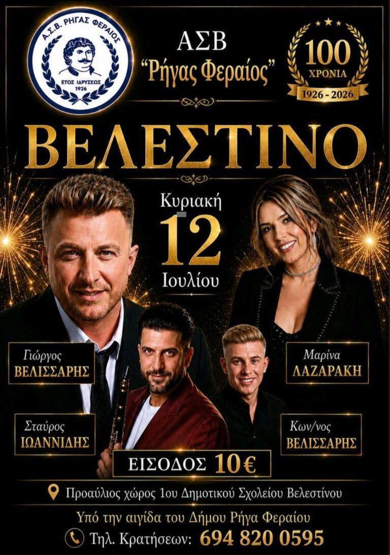 IMG 20260629 110730