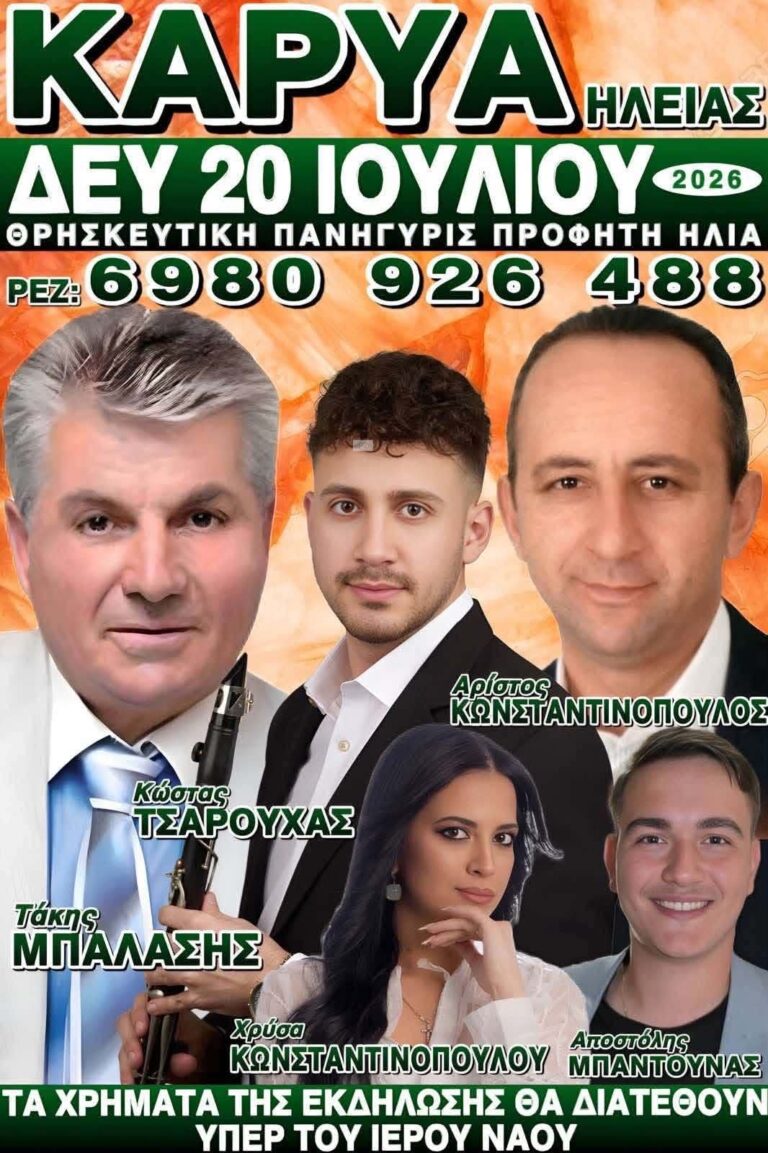 IMG 20260629 110755
