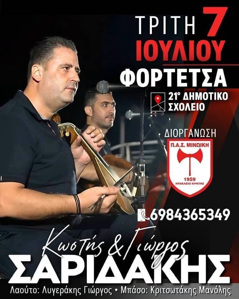 IMG 20260629 110846