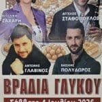 IMG 20260629 110911