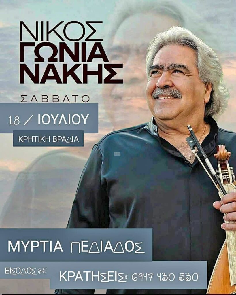 IMG 20260629 110920