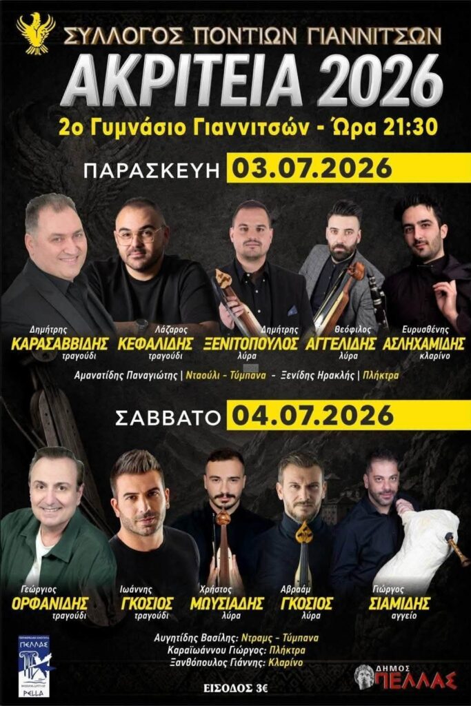 IMG 20260629 110933
