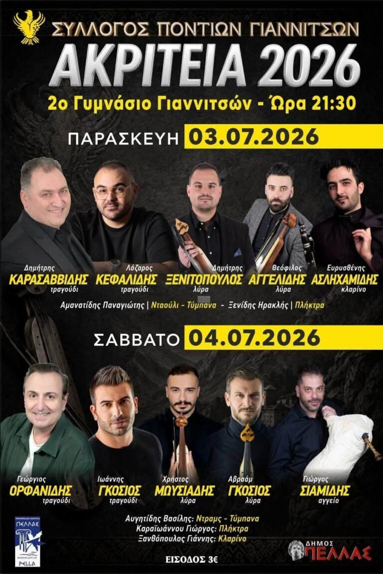 IMG 20260629 110933