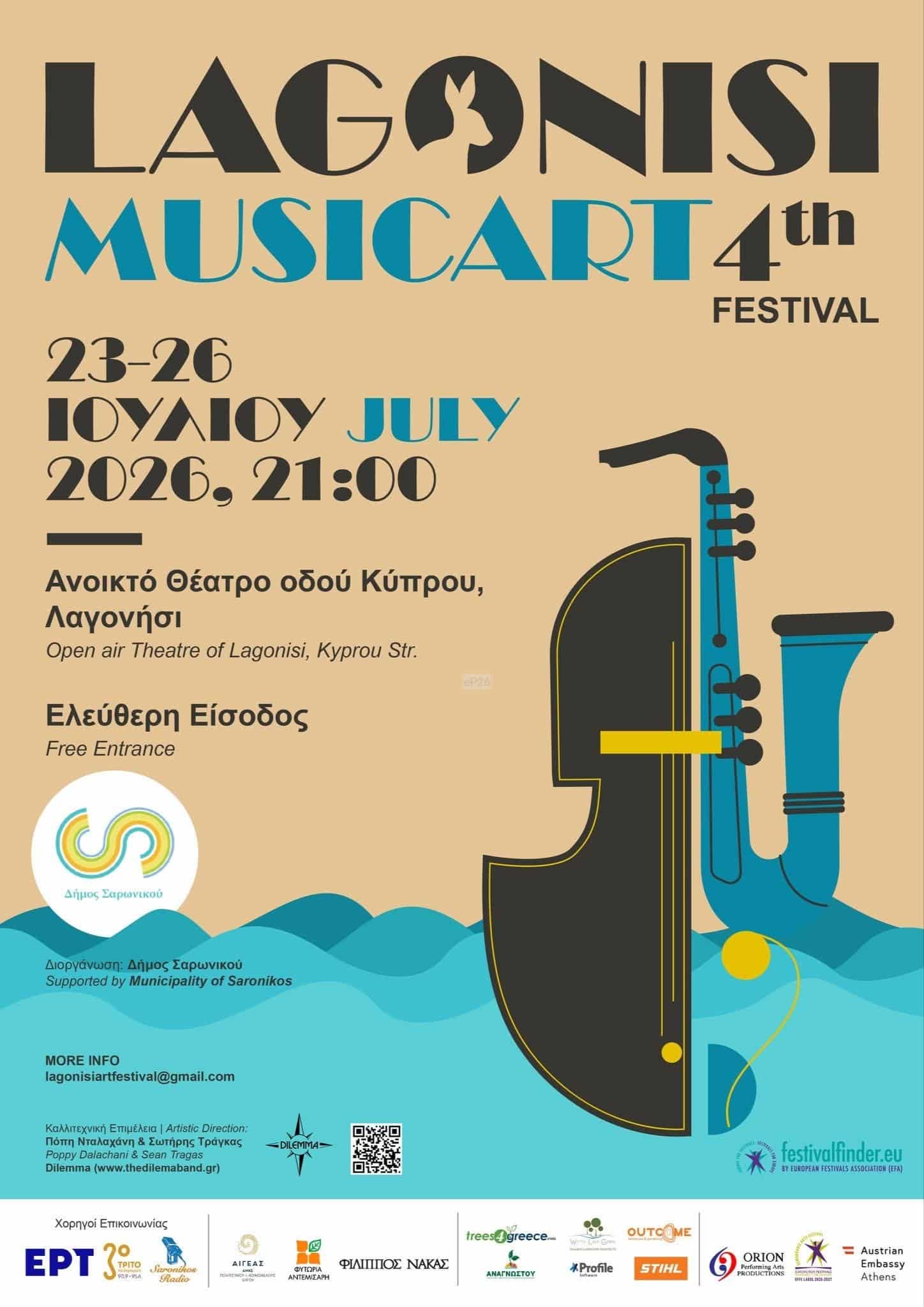 Αφίσα: 4th Lagonisi MusicArt στο Λαγονήσι Αττικής