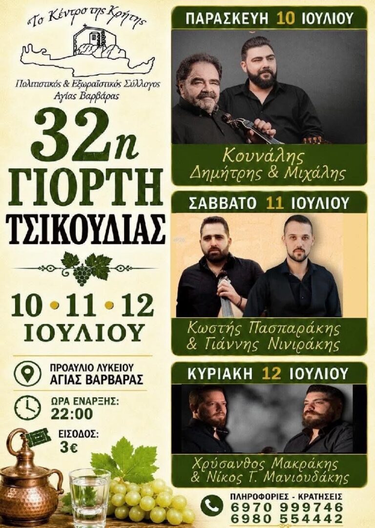 IMG 20260629 111014