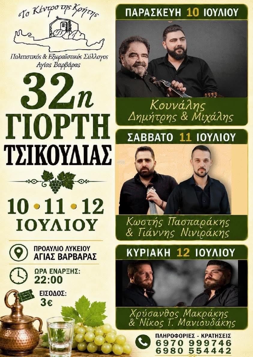 IMG 20260629 111014