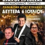 IMG 20260629 111047