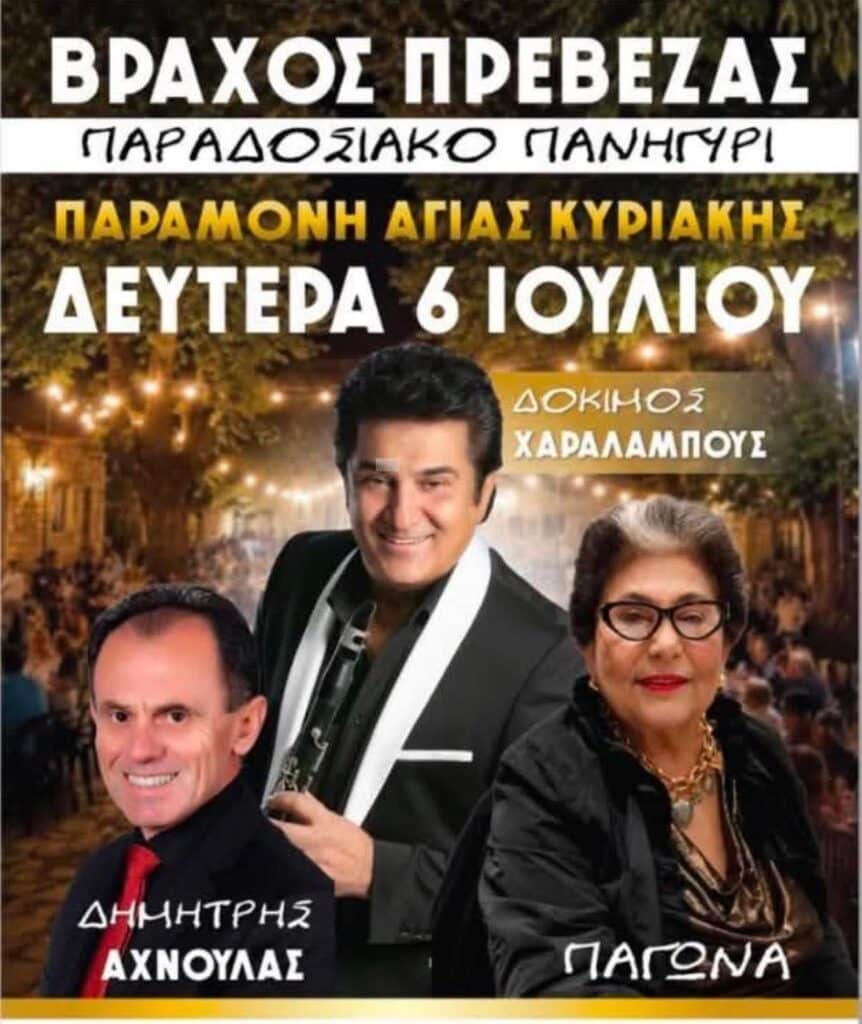 IMG 20260629 111047