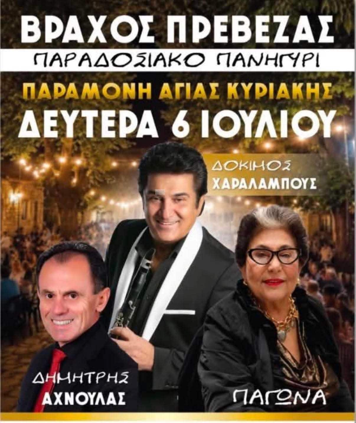 IMG 20260629 111047