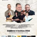 IMG 20260629 111137