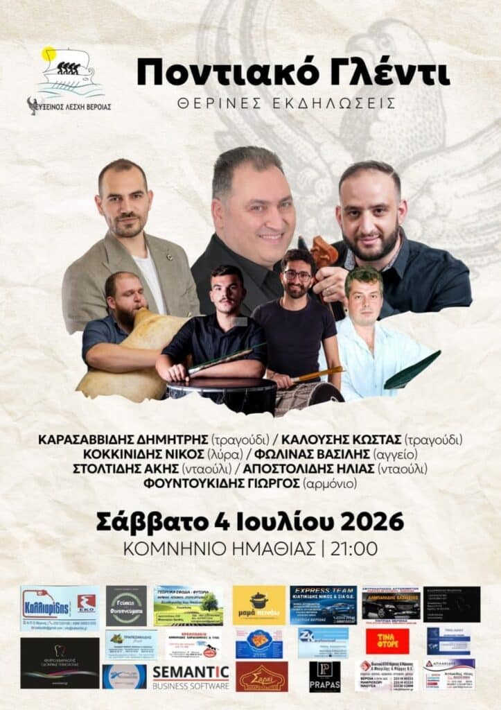 IMG 20260629 111137