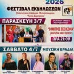 IMG 20260629 111207