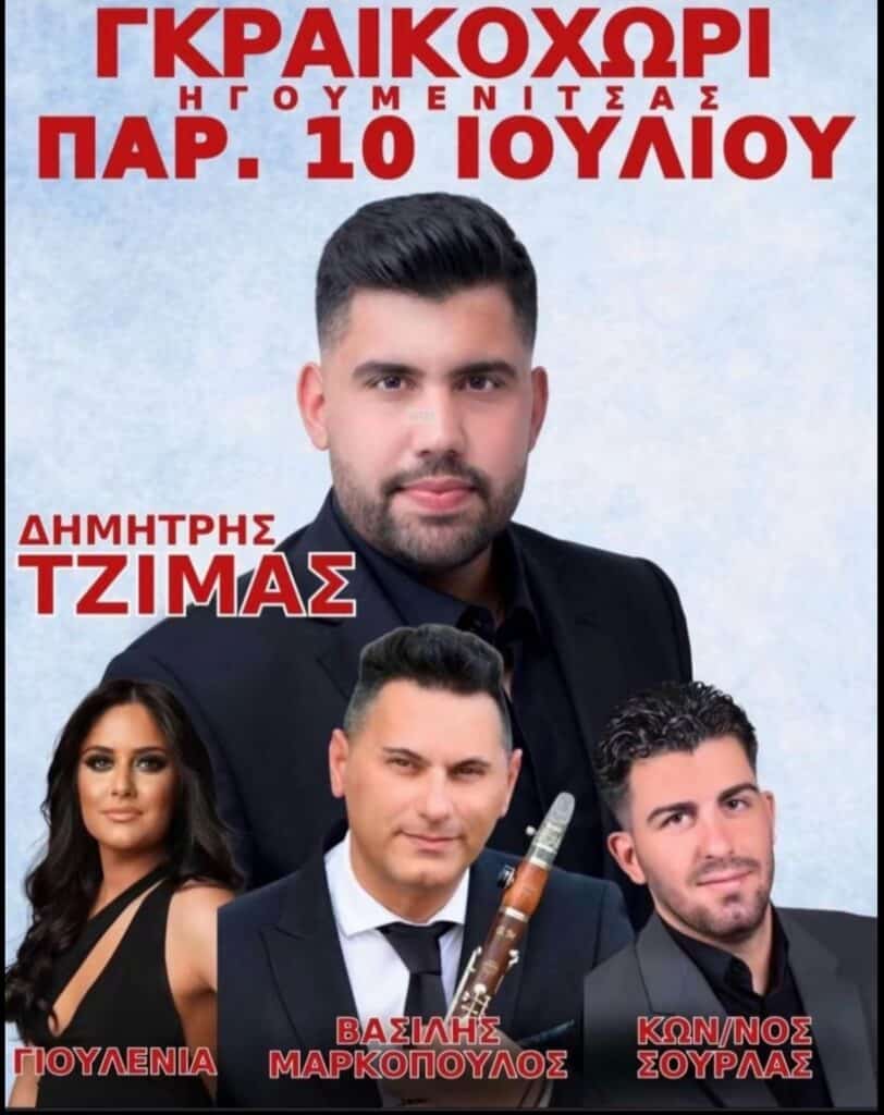 IMG 20260629 111221
