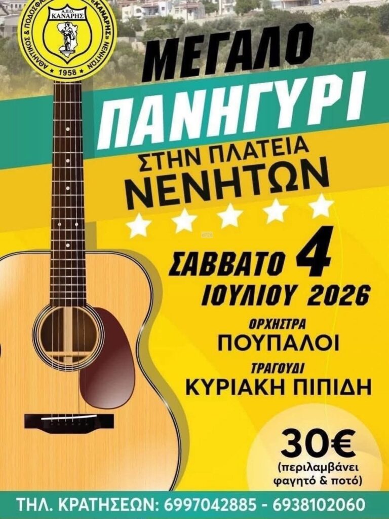IMG 20260630 203642