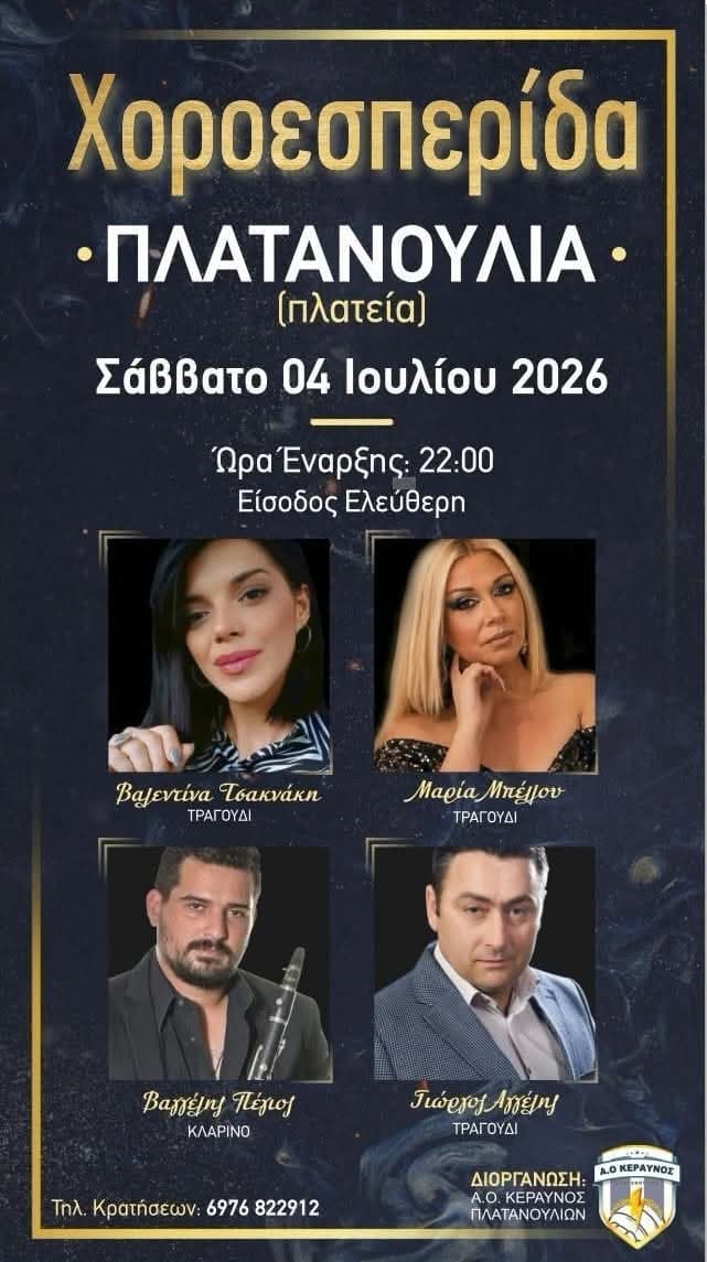 IMG 20260630 203831