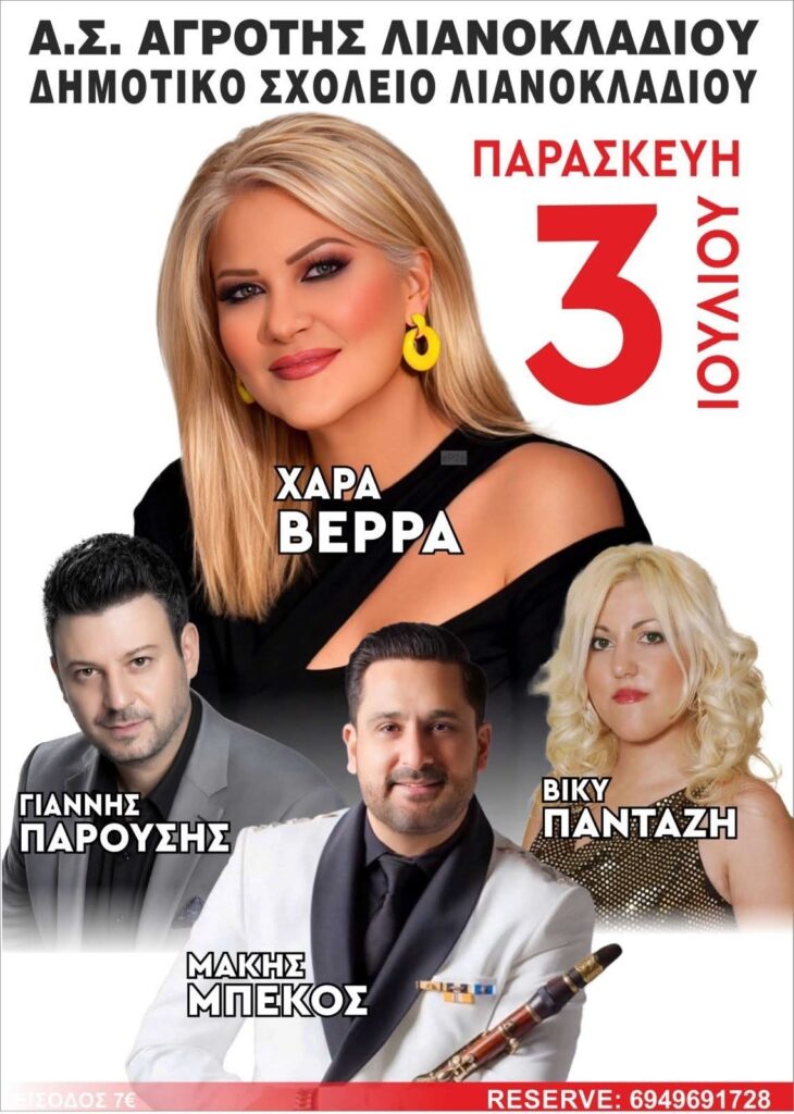 IMG 20260630 203841