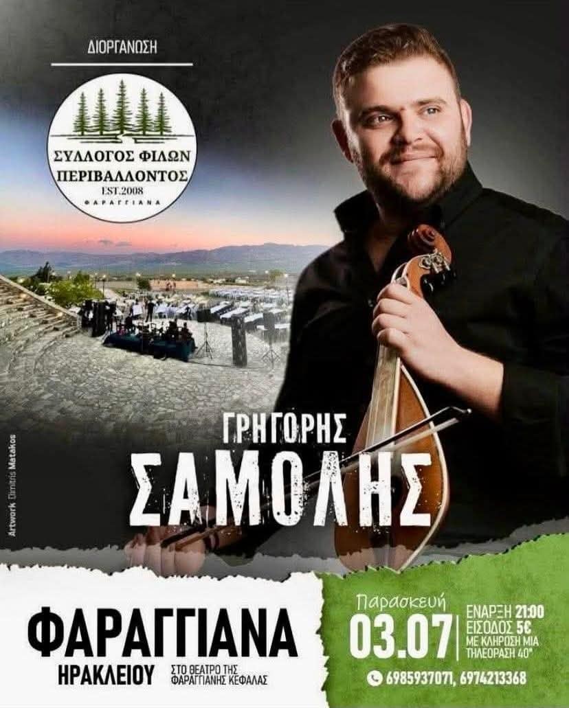 IMG 20260630 204059