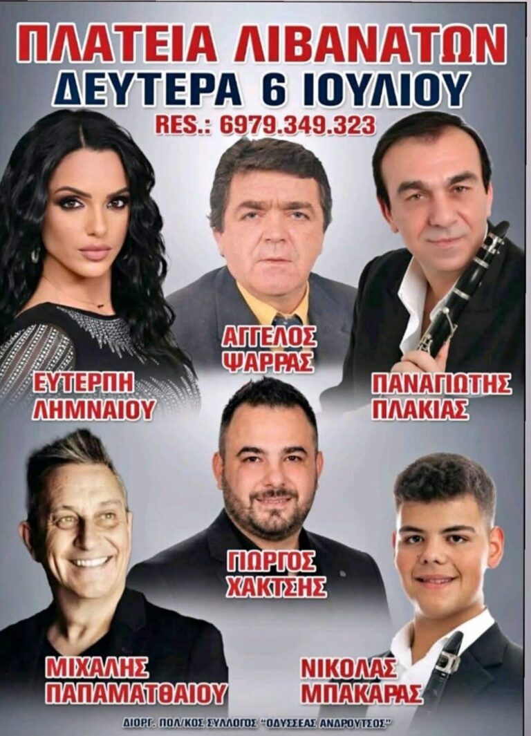 IMG 20260703 232744