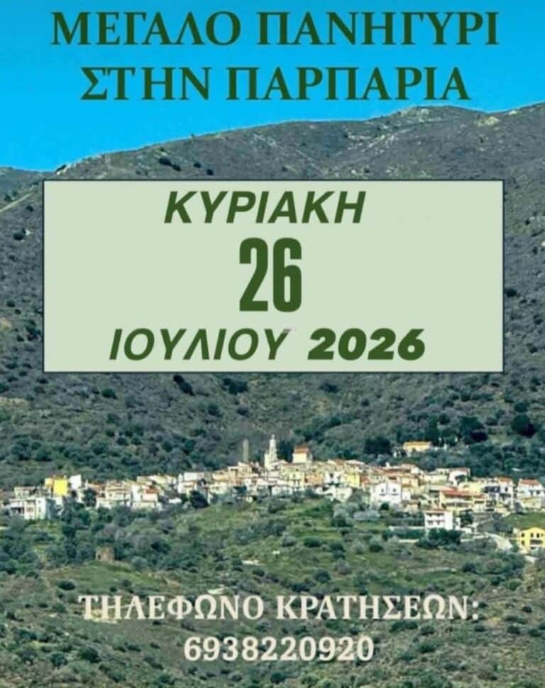 IMG 20260630 203703