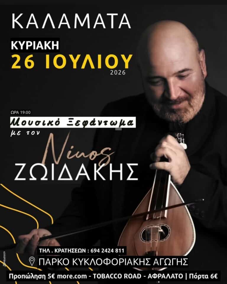 IMG 20260630 203722