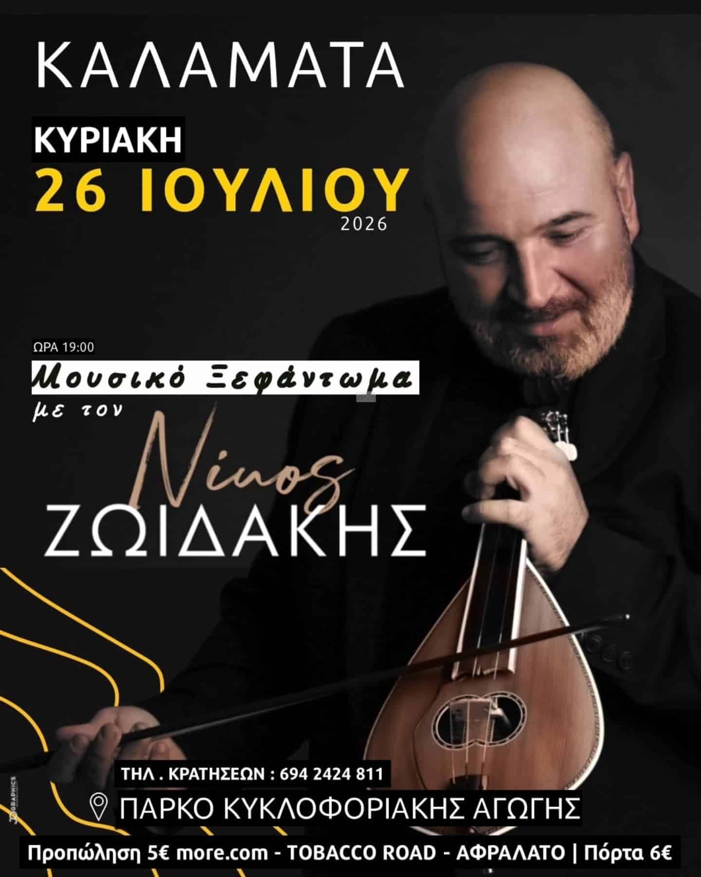 IMG 20260630 203722