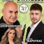 IMG 20260630 203733