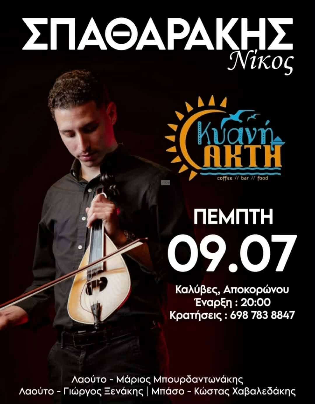 IMG 20260630 203803