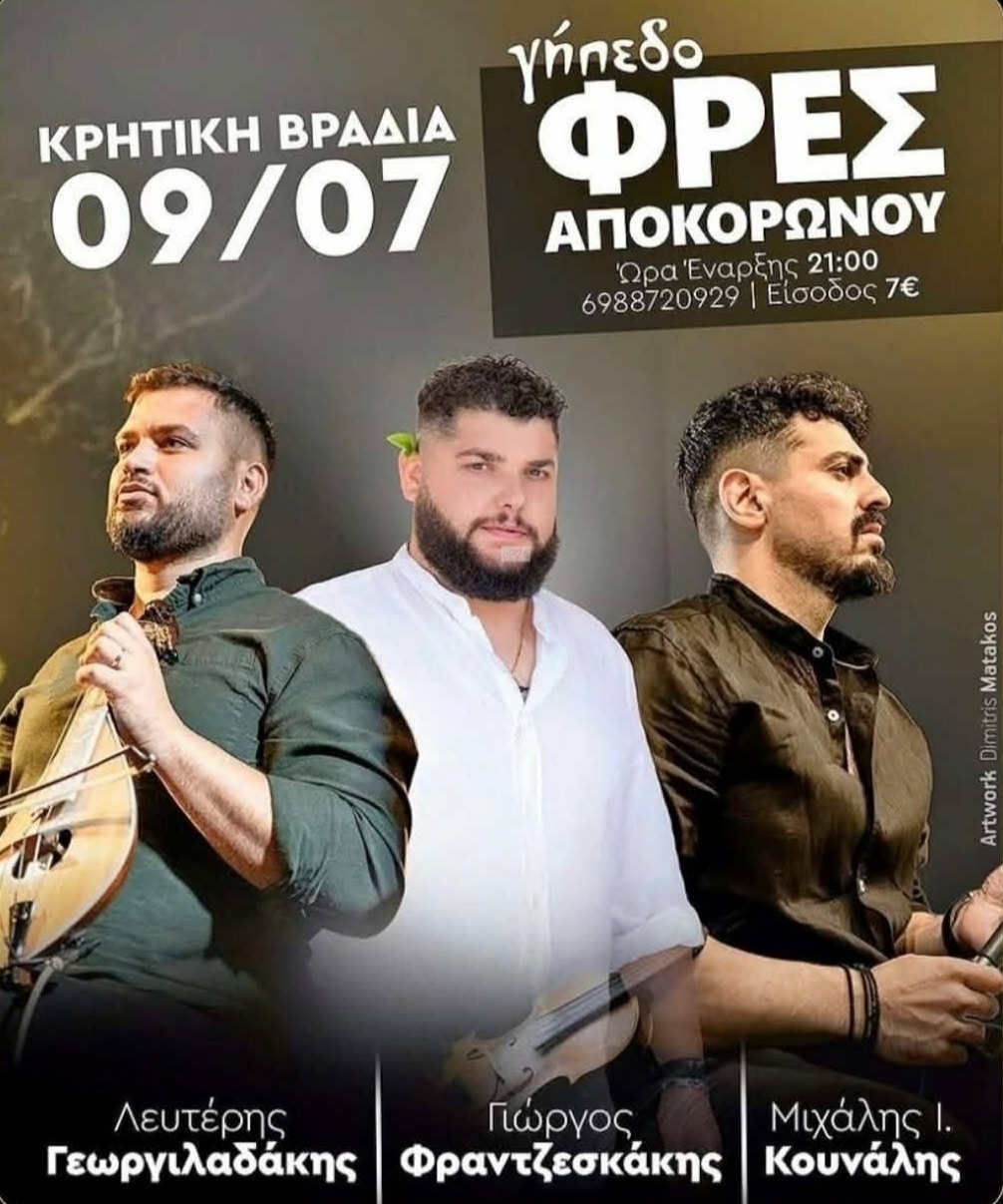 IMG 20260630 203818