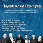 IMG 20260630 204012