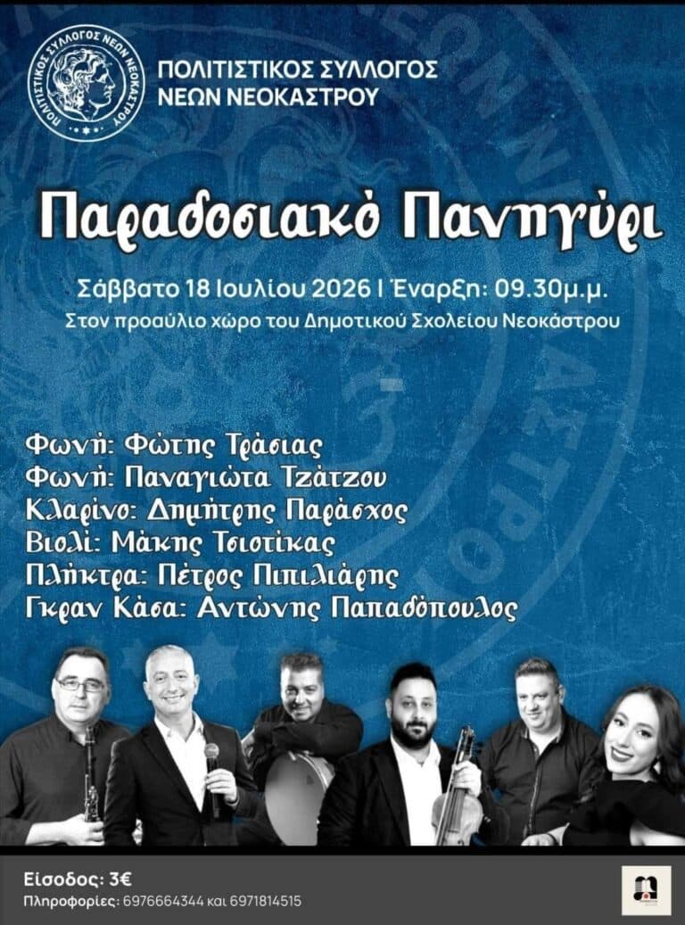 IMG 20260630 204012