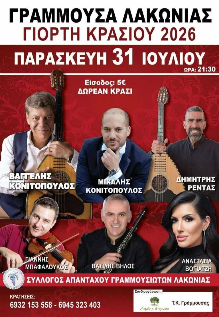 IMG 20260630 204021