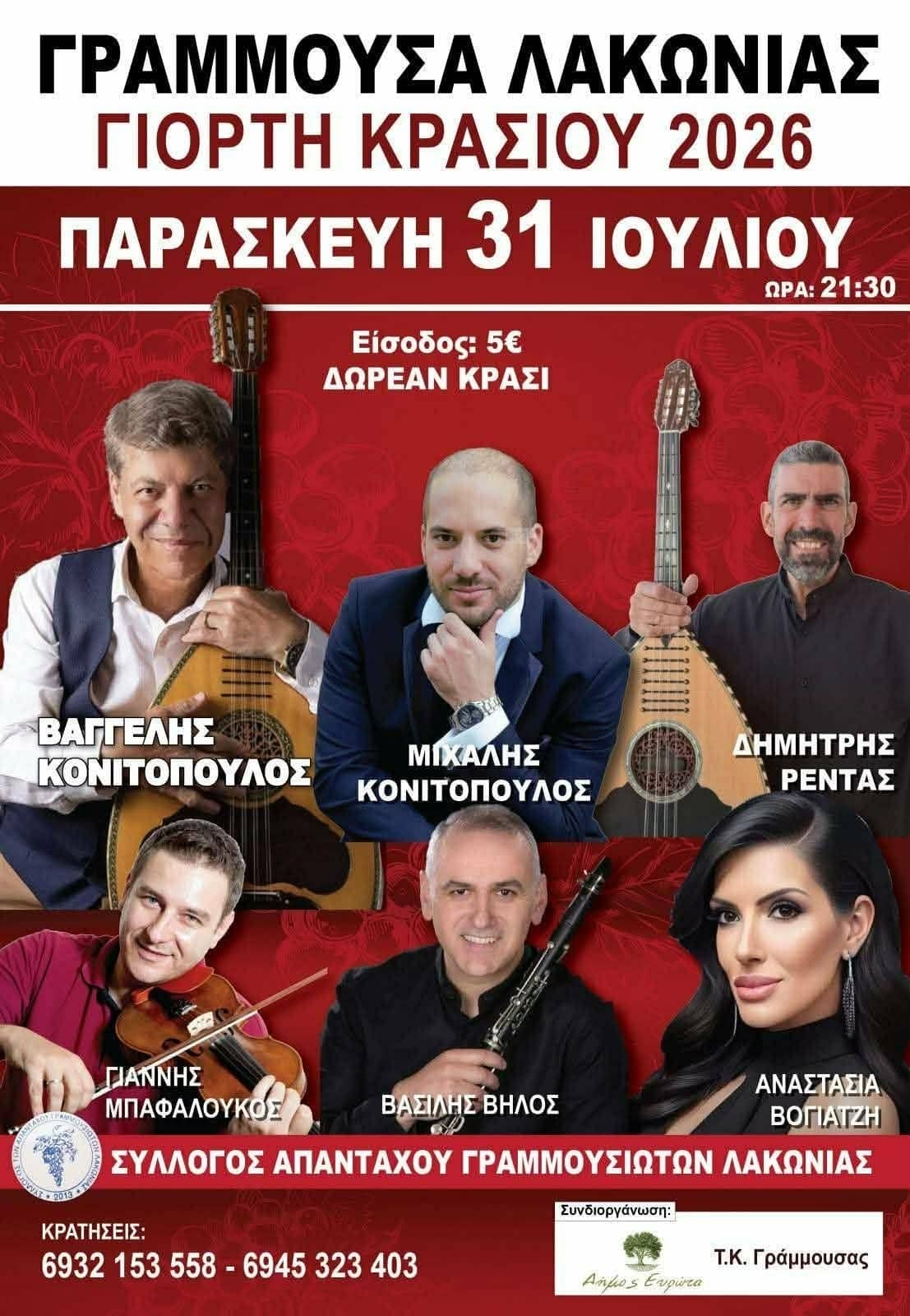 IMG 20260630 204021