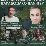 IMG 20260630 204029